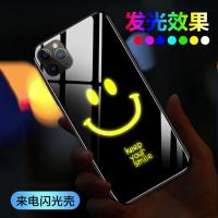苹果11新款13promax来电发光iPhone12Pro手机壳xsmax笑脸xr情侣潮 黑底 笑脸[声控彩光]送膜 苹