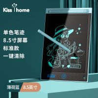 凯艳家儿童画板液晶手写板小黑板家用画画神器写字板涂鸦可擦玩具 薄荷蓝+单色+一键清除+普通屏 8.5英寸