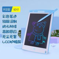 液晶手写板儿童写字板家用小黑板墙可擦写玩具涂鸦画画板学习用品 冰玉蓝 体验版随机发(屏幕小不推荐)