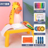 儿童早教投影画板绘画桌可擦磁性玩具益智涂色多功能男女孩学习桌 黄色小鹿+24个图案 电池版