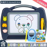 儿童画板家用幼儿大号磁性写字板一岁宝宝彩色2涂鸦3磁力画画玩具 大号蓝[3印2笔1画册1工具]