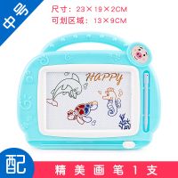 儿童彩色磁性写字板婴幼儿画画板益智小黑板宝宝涂鸦玩具2-3-5岁 小猪中号画板蓝色