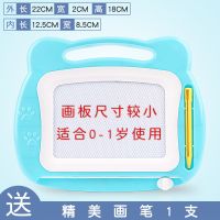儿童彩色磁性大号画画板涂鸦板磁力写字板小孩1-3-5岁宝宝玩具 小熊中号画板蓝色