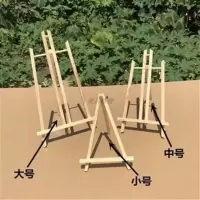 油画框画架 MINI展示小画架 原木美术迷你三脚画架 数字油画架 小号