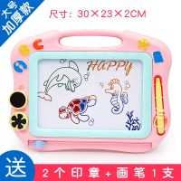 宝宝儿童彩色磁性画板早教益智写字板大号磁力绘画板小孩玩具礼物 175大号加厚马卡粉[2印章+1笔]