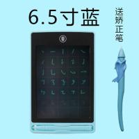 小学生硬笔书法控笔训练写字板基础练字初学者液晶手写板电子画板 6.5寸蓝+一键清+正姿控笔