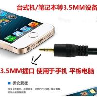 电视机顶盒外接音箱 220V电源台式电脑手机DVD影碟机投影仪小音响 接手机平板电脑3.5MM插口