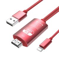 苹果手机连接电视显示器ipad投影仪同屏线iPhone视频转换线车载 苹果专用-常规铝壳-红色