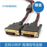 DVI线24+1高清电脑显示器线 dvi视频连接线公对公1.5米3米5米 黑红色编织网 1.4米