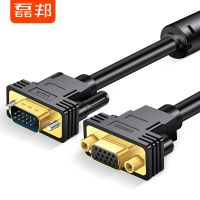 磊邦vga延长线公对母电脑显示器视频线连接线加长2电视线台式主机 黑色(至尊款)公对母延长线 1米