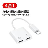 苹果耳机转接头听歌充电游戏通话iPhone8x11xr7二合一手机转换器 苹果原装耳机转换器[语音通话吃鸡]