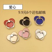 [6个装]爱心指环支架手机指环扣苹果华为小米手机壳通用支架 爱心 金色[6个袋装]