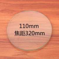 直径110mm镜片放大镜玻璃镜片投影仪学生课堂教学实验焦距310mm3 默认