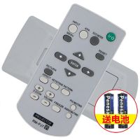 SONY索尼投影仪机通用遥控器RM-PJ7 VPL-EX100 EX120 EX145 EX175