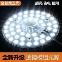 LED改造灯板节能吸顶灯灯芯圆形方形模组灯珠光源灯盘led灯管 经济方形白光款 12瓦一个装