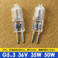 机床灯泡G5.3 36V 35W 50W车床工作灯珠 仪器灯泡 卤素灯珠插脚 35W 5个