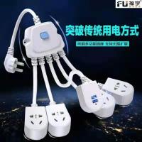 多功能插座带USB插排八爪鱼转换器地拖插拖线板接线板延长 单USB插口 常规0,25米