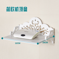 放猫和无线路由器电视机顶盒的置物架墙上壁挂式免打孔收纳盒客厅 简欧