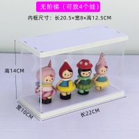 手办模型盲盒分层收纳盒泡泡玛特茉莉娃娃透明展示架防尘整理盒 无阶梯
