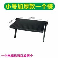 免打孔机顶盒置物架电视机显示器收纳支架屏幕路由器收纳架挂架子 小号加厚支架 /(1个装)