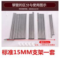 可伸缩不锈钢落地蚊帐支架加厚加粗杆子家用宿舍防尘架子宫廷蚊帐 标准15MM塑三通+送横杆 1.0M床[宽100*长200