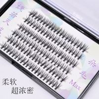 自嫁接睫毛超浓密单簇开花朵毛浓密种植假睫毛07[120朵大容量] B翘(单品睫毛不带工具) 8mm