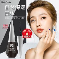 玛丽佳人双眼皮胶水假睫毛胶水透明超粘防水不刺激抗敏感初学者 玛丽佳人黑色胶水