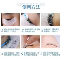 卸睫毛膏睫毛嫁接解胶剂温和无刺激快速卸除嫁接睫毛解胶膏 一支装5g