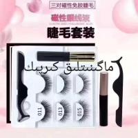 KIRPIK磁石睫毛磁性眼线液磁吸假睫毛自然磁睫毛无胶套装免胶水