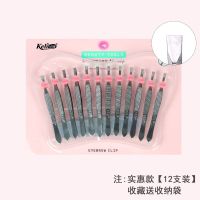 小镊子拔毛眉夹眉毛假睫毛夹子修眉夹眉钳拔毛拔胡子美甲美妆工具 实惠款[12支装]平口