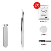 亲别找了美睫师都爱用!!嫁接睫毛开花专用镊子美睫种植睫毛工具 喷砂高密度金羽夹+包装