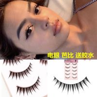 硬梗撑双眼皮!圆子同款萌芭比小恶魔上睫肿眼泡假睫毛cos芭比眼v 小恶魔 D3 送胶水