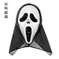 COS万圣节化妆舞会服装衣服饰骷髅骨架鬼衣成人儿童男女恐怖面具 尖叫面具 小适合身高90-140