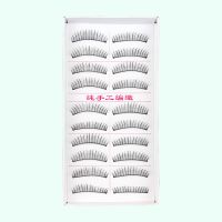 三棵树假睫毛台湾手工自然仿真眼睫毛硬梗磨尖款素颜裸妆卷翘015 一盒 ./. 0 1 5