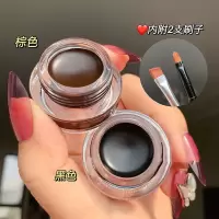 missrose双色眼线膏持久防水不易晕染不易脱妆眼线眉膏化妆师套装 双色眼线膏套装