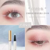 NOVO新款眼线笔防水防汗持久学生党初学者卧蚕笔速干防水不晕染 眼线笔01#白涩