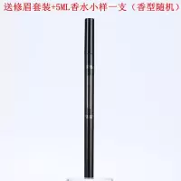 [眉笔+眼线笔二合一]蒂丝顿双头两用眉笔眼线笔防水防汗不晕染 C1#眼线+眉笔(黑色)双头笔