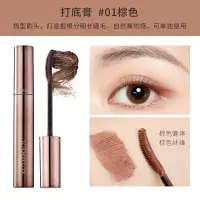 芭贝拉睫毛膏防水纤长卷翘不晕染持久极细眉笔巴贝拉打底膏染眉膏 打底膏01#棕色[送睫毛夹]