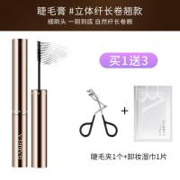[睫毛膏+睫毛夹+卸妆湿巾]芭贝拉睫毛膏防水纤长卷翘不晕染持久 纤长款+睫毛夹+卸妆湿巾