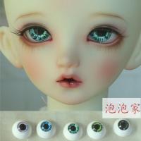 BJD娃娃叶萝莉BJD眼珠压眼珠12mm14mm16mm18mm大黑黑瞳激闪洋娃娃 E231(半盖压眼一对) 12mm眼