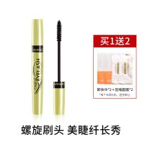 火烈鸟纤拉长睫毛膏立体卷翘浓密防水防汗持久眉笔不晕染眼线液笔 睫毛膏