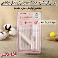 玛莉安遇水即粘蕾丝网纱双眼皮贴欧式加宽清水窄隐形无痕透气持久 粉盒(宽型)