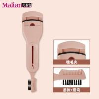 玛莉安睫毛夹卷翘持久小型局部分段式卷翘器玛丽安女睫毛梳钢极细 手持款(二合一)