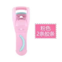 毛蛋推荐 malian玛莉安便携睫毛夹升级版 玛丽安局部 粉红色经典款