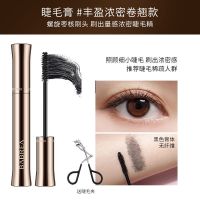 芭贝拉睫毛膏防水纤长卷翘不晕染持久细刷头极细巴贝拉打底膏 [睫毛膏]浓密款+睫毛夹