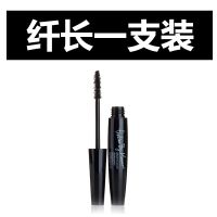 韩国菲诗小铺大肚子黑杆睫毛膏浓密卷翘纤长防水加密长不晕染 1#纤长卷翘