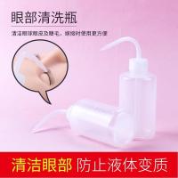 美睫纹绣清洁用品辅材工具弯嘴壶清洗瓶嫁接睫毛冲洗瓶慕斯清洗瓶 如图