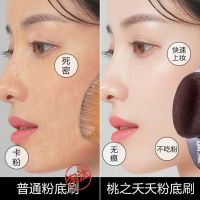 桃之夭夭粉底液刷子扁头无痕不吃粉李佳琦推荐舌型55号专用化妆刷 壹号切面钻石版