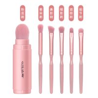化妆刷套装超软眼影刷双头收纳便携套刷晕染修容粉底刷无痕不吃粉 便捷式6只双头豆沙粉化妆刷