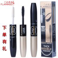 火烈鸟绒艳双头睫毛膏 火烈鸟纤长浓密卷翘防水睫毛膏6mLx2